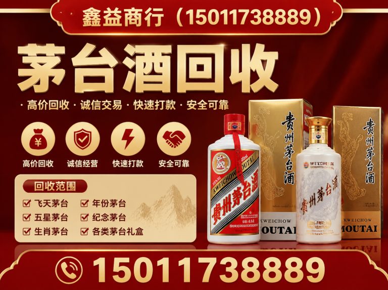 海珠区广州礼品回收展示图