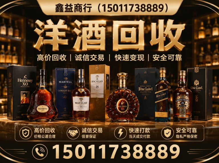 海珠区上门回收礼品展示图